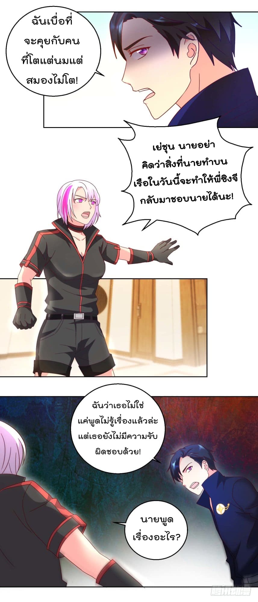 ImmortalNannyDad_E0_B9_80_E0_B8_97_E0_B8_9E_E0_B9_80_E0_B8_81_E0_B8_B4_E0_B8_94_E0_B9_83_E0_B8_AB_E0_B8_A1_E0_B9_88_E0_B8_8 (6).jpg